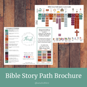 Bible Story Path Brochure